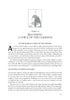 In "Isis Magic: 25th Anniversary Edition" by Schiffer Publishing, Ltd., page 493’s Chapter 14, "Becoming a Voice of the Goddess," features an image of the Egyptian goddess Isis and discusses the nature of devotion in Isis Magic.