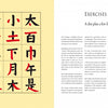A spread from An Introduction to Chinese Calligraphy by Schiffer Publishing, Ltd.: left page displays 12 Chinese characters in Kaishu style on yellow; right page titled EXERCISES with subtitle "A dot plus a few lines, that’s all" and calligraphy lessons below.