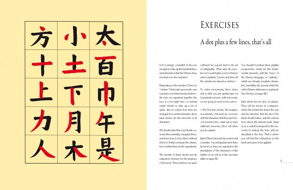 A spread from An Introduction to Chinese Calligraphy by Schiffer Publishing, Ltd.: left page displays 12 Chinese characters in Kaishu style on yellow; right page titled EXERCISES with subtitle "A dot plus a few lines, that’s all" and calligraphy lessons below.