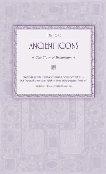 A decorative purple page in The Byzantine Tarot by Schiffer Publishing, Ltd. reads: PART ONE ANCIENT ICONS, describing the Byzantine Empire and featuring a quote on the worship of icons by St. John of Damascus over ornate patterns.