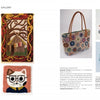 A magazine gallery features textile art—a tapestry village, tree house, cat portrait, punch needle bag, owl plush, round blue wall hanging with a white bird—plus artist bios and a Punch Needle Rug Hooking guide by Schiffer Publishing, Ltd.