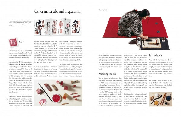 A two-page spread from "An Introduction to Japanese Calligraphy" by Schiffer Publishing, Ltd. features text on calligraphy, photos of seals, ink, tools, and a woman kneeling on a red mat practicing kanji brush techniques.