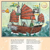Whimsical watercolor-style illustration: animals as pirates sail a red junk ship with a skull flag on wavy seas. "The Fairy's Song," from Schiffer Publishing, Ltd., is written below—perfect for a poetry picture book.