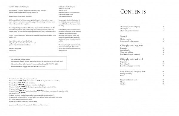 Two pages from "An Introduction to Japanese Calligraphy" by Schiffer Publishing, Ltd.: the left page presents publishing/copyright info in English and Japanese; the right page features a contents table covering calligraphy, brush techniques, kanji, and materials.