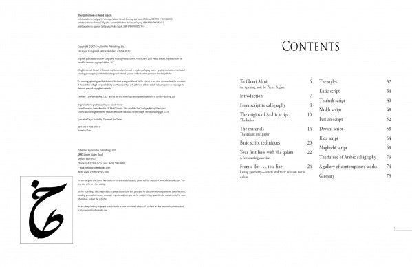 The left page features copyright and publisher details for Schiffer Publishing, Ltd. with a large Arabic calligraphy symbol. The right page lists the table of contents for An Introduction to Arabic Calligraphy, including page numbers.