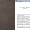 An open book from "The Beowulf Oracle" by Schiffer Publishing, Ltd. displays a textured brown left page and a right page titled “The Story of Beowulf Retold,” chapter “Two,” capturing Viking Age spirit in black text on white.